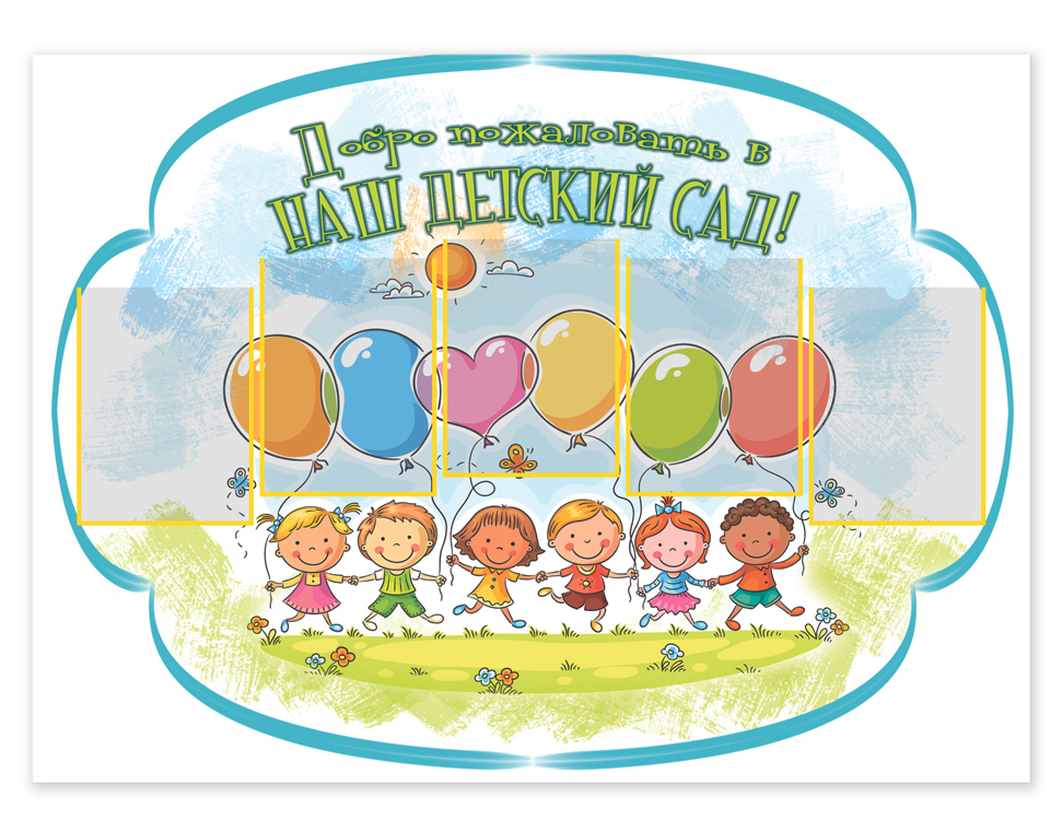 Воздушные шарики