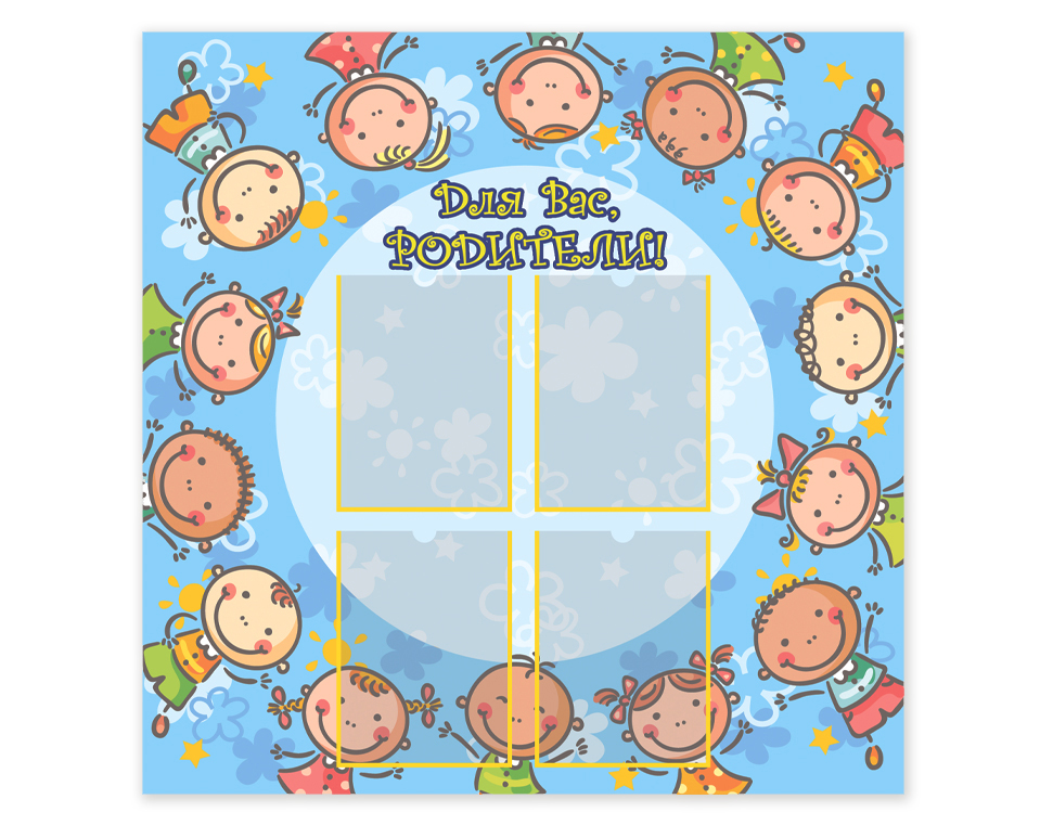 В кругу друзей