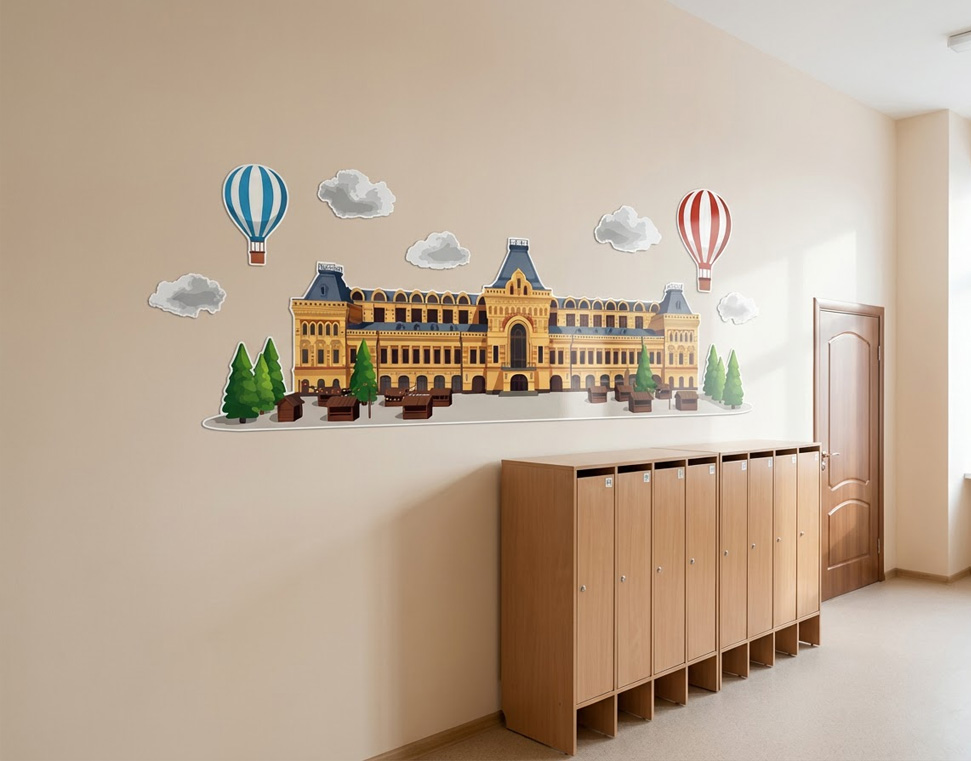 Модульная композиция маленькая 